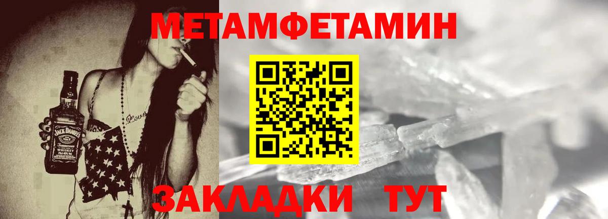 АМФ 98%  Вход с VPN  Амфетамин  мега ONION  Шебекино 