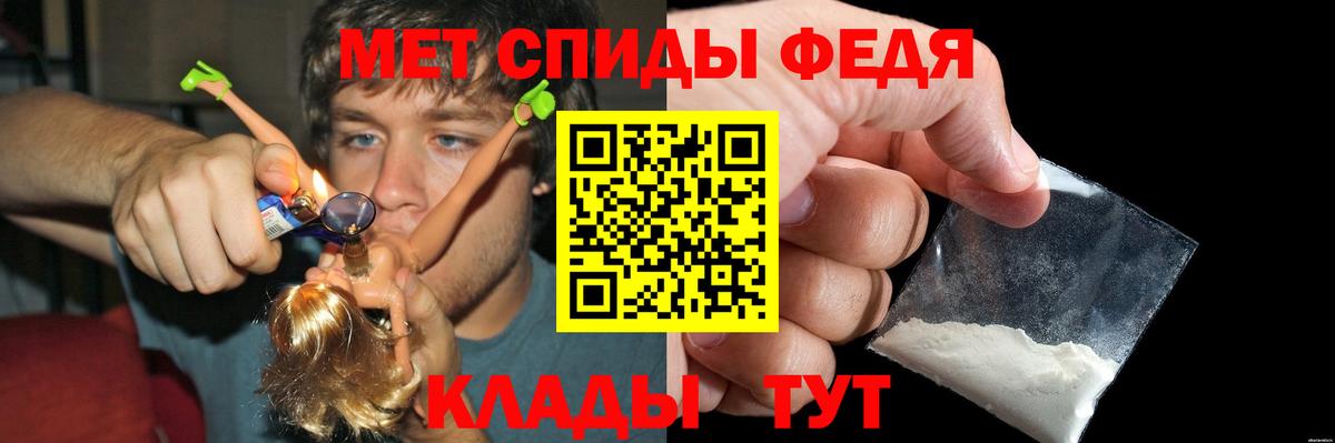 Amphetamine Premium Шебекино