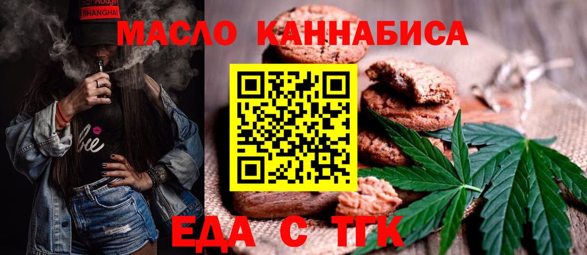 МЕТАМФЕТАМИН  Шебекино  МЕФ   ГАШ  МАРИХУАНА  Вход с VPN 