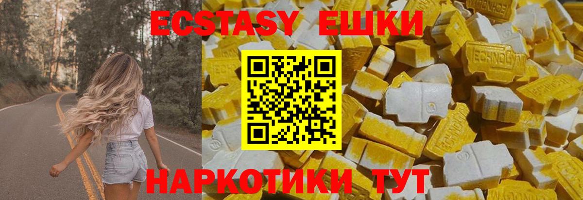 Шебекино  ЭКСТАЗИ Cube  Вход с VPN 