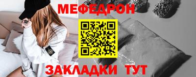 прущая мука Ливны