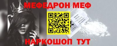 соль курить ск Лесосибирск
