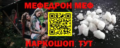прущая мука Ливны