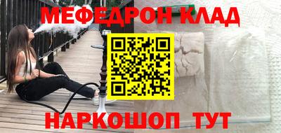 прущая мука Ливны