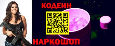 соль курить ск Лесосибирск