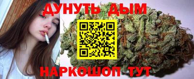 соль курить ск Лесосибирск