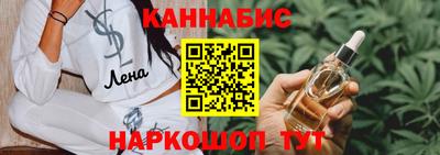 соль курить ск Лесосибирск