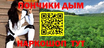 метадон Ликино-Дулёво
