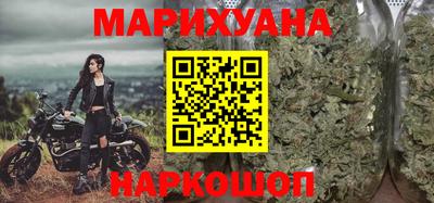 соль курить ск Лесосибирск
