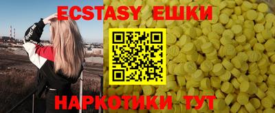соль курить ск Лесосибирск