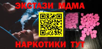 соль курить ск Лесосибирск