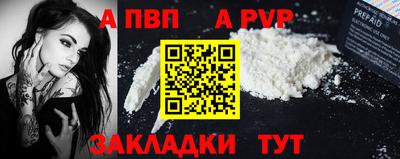 соль курить ск Лесосибирск