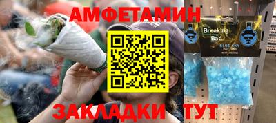 прущая мука Ливны