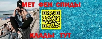 метадон Ликино-Дулёво
