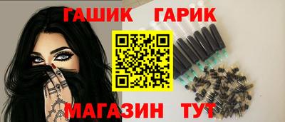 соль курить ск Лесосибирск