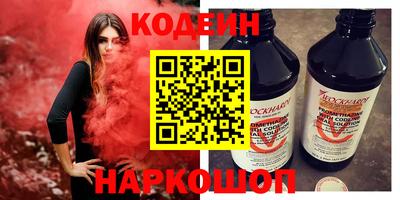 метадон Ликино-Дулёво