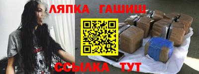 соль курить ск Лесосибирск