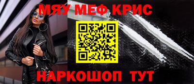 соль курить ск Лесосибирск