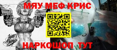 прущая мука Ливны