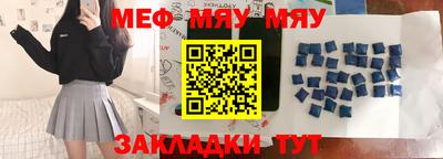 прущая мука Ливны