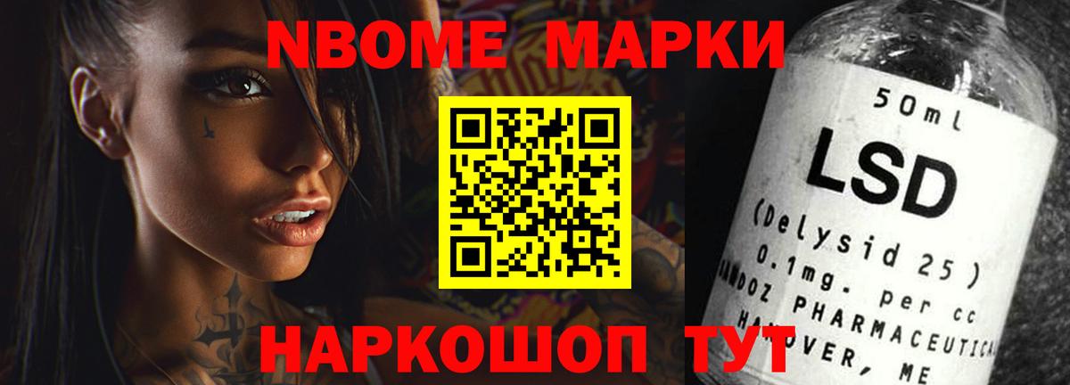 ссылка на мегу зеркало  ЛСД экстази кислота  Вход с VPN  Шебекино 