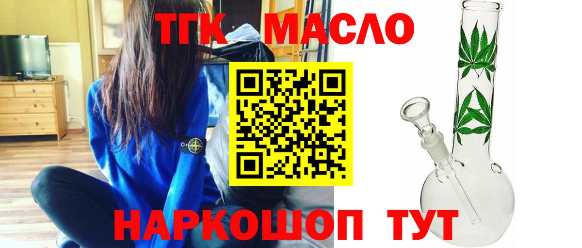 Дистиллят ТГК концентрат Шебекино