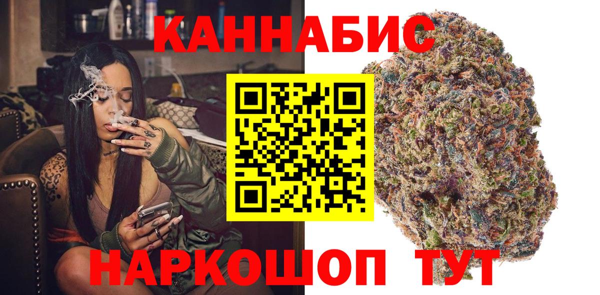 Шебекино  Шишки марихуана гибрид  Вход с VPN  Конопля LSD WEED  Бошки Шишки планчик 